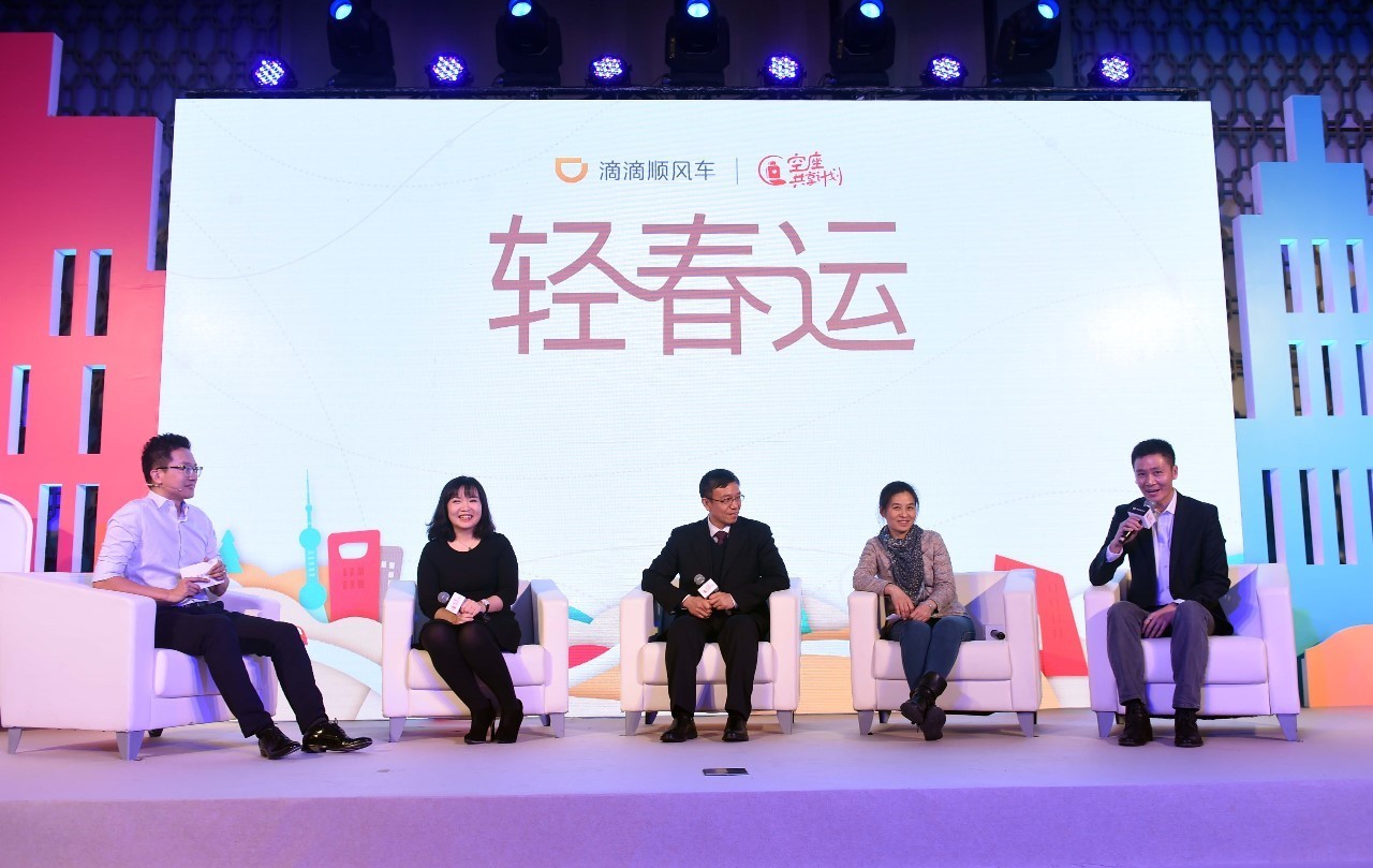北京協(xié)作者攜手滴滴順風(fēng)車幫助外出務(wù)工者春節(jié)回家團(tuán)圓
