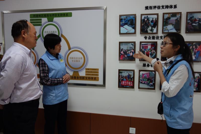 沈陽市政協(xié)專題調研組蒞臨東四社會治理支持中心調研