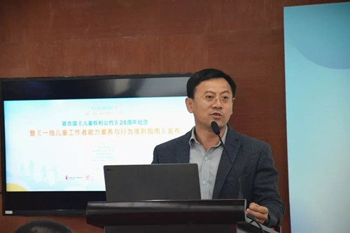 讓每一個(gè)兒童工作者成為天使