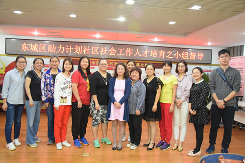 多元化督導(dǎo)模式，回應(yīng)社區(qū)社會工作者的個(gè)性化問題