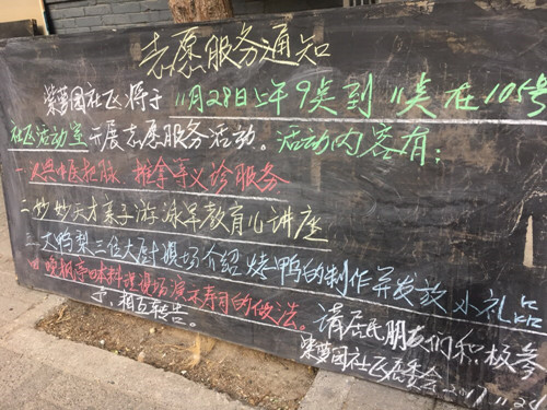 IMG_7545_副本.jpg