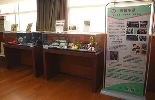 手工藝產(chǎn)品和課程“惠民手益”項(xiàng)目進(jìn)駐中心展覽展示平臺(tái)
