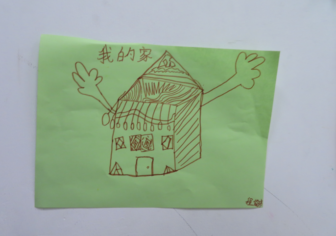 大手拉小手 ——北京協(xié)作者親子互助社區(qū)網(wǎng)絡(luò)建設(shè)主題活動(dòng)