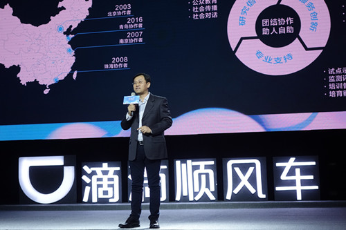 讓每一個留守兒童都可以得到媽媽的擁抱——寫給滴滴順風車與協(xié)作者2018農(nóng)民工春運返鄉(xiāng)支援行動