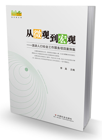 案例集_副本_副本.jpg