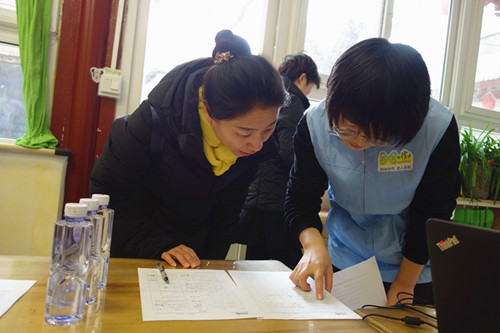 東城區(qū)婦聯(lián)社會組織之家成立籌備會順利召開