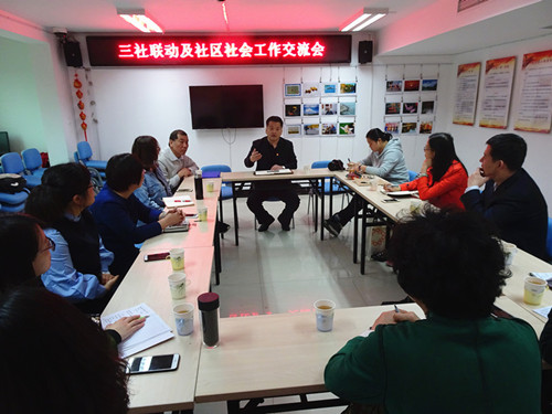 膠州市考察團(tuán)來(lái)訪北京協(xié)作者，學(xué)習(xí)交流“三社聯(lián)動(dòng)”社區(qū)治理經(jīng)驗(yàn)