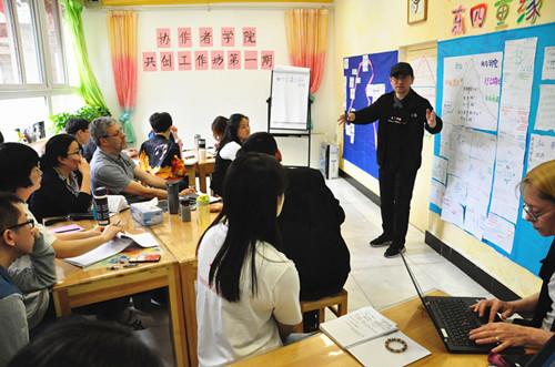 中外專家與社會工作者共創(chuàng) 協(xié)作者將打造支持弱勢青年，終生投身公益的學院