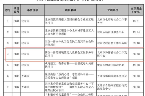 北京_副本.jpg