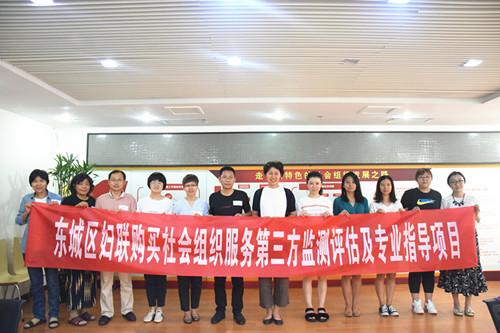 0627婦聯(lián)監(jiān)測評估合影_副本.jpg