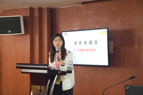 社會組織等級評估的未雨綢繆之路