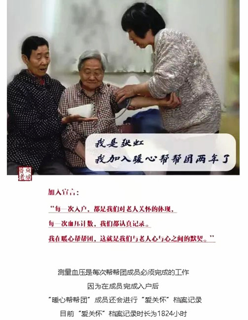 微信圖片_20180814164313_副本.jpg