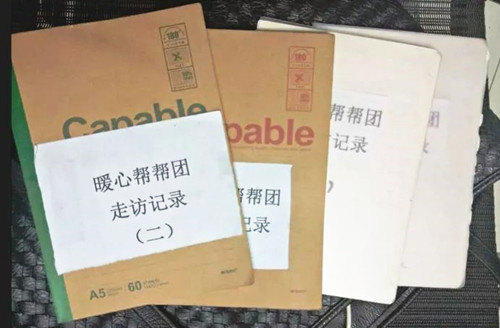 微信圖片_20180814164323_副本.jpg