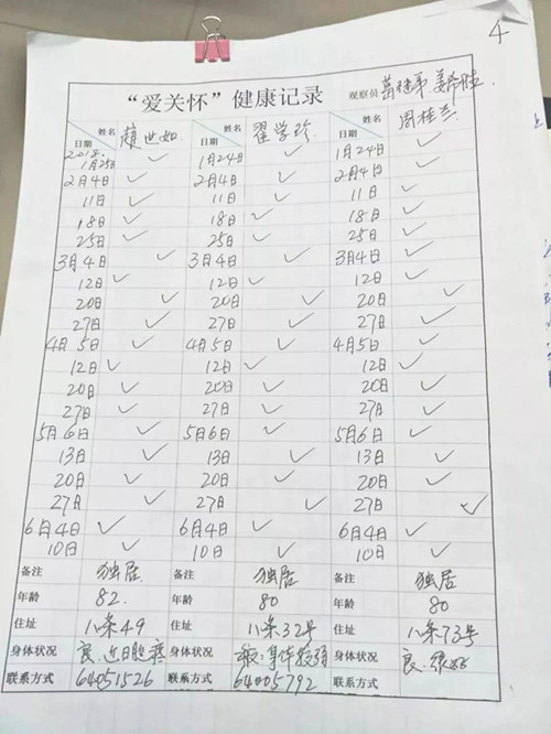 微信圖片_20180814164328_副本.jpg