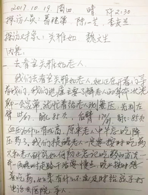微信圖片_20180814164332_副本.jpg
