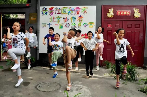 11年公益夏令營(yíng)解父母暑期“看娃”難題，小營(yíng)員助人自助反哺社區(qū)