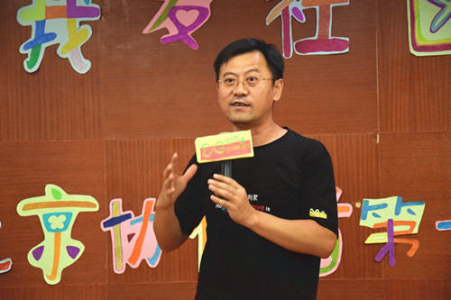 ?不要讓公益成為奢侈品——在協(xié)作者公益夏令營閉營儀式上的致辭