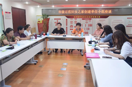 北京協(xié)作者開(kāi)展市級(jí)示范婦女之家創(chuàng)建單位小組座談