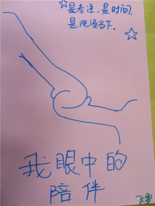 您100分鐘的陪伴，讓困境兒童得到100分的關(guān)愛