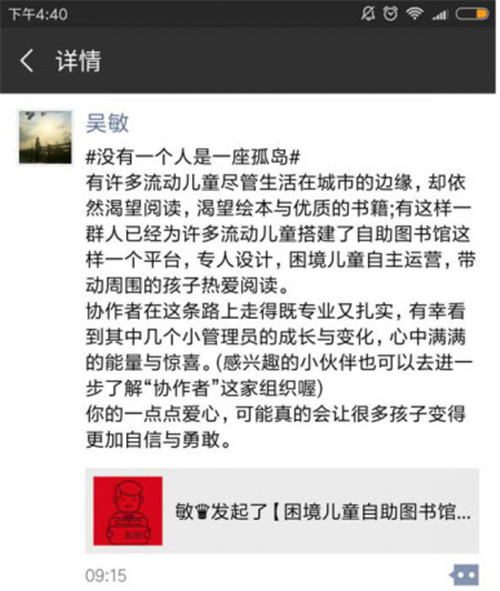 微信圖片_20180912104714.jpg