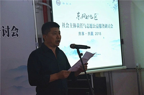 微信圖片_20180930102039.jpg
