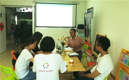 北京協(xié)作者啟動(dòng)2018年東城區(qū)婦聯(lián)購買服務(wù)第三方實(shí)地監(jiān)測(cè)評(píng)估及專業(yè)指導(dǎo)支持工作