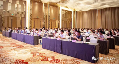 義烏會議1_副本.jpg