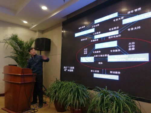 協(xié)作者中心主任李濤應(yīng)邀出席“現(xiàn)代城市治理”研討會(huì)