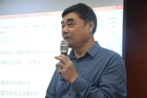 微信圖片_20190107173049.jpg