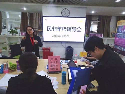 微信圖片_20190108140515.jpg