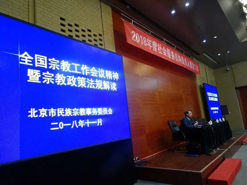 微信圖片_20190108165751.jpg