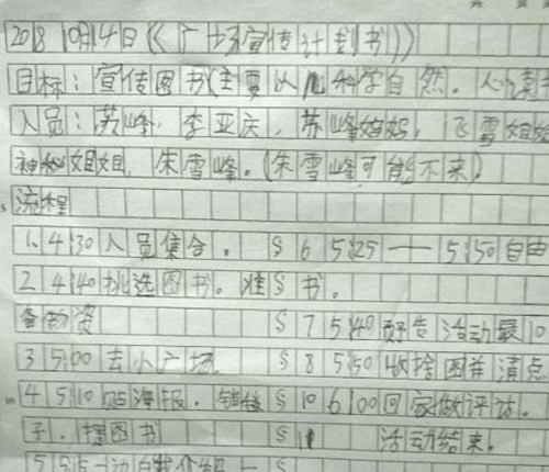 微信圖片_20190109190903.jpg