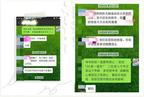 ICU外的陪伴，給困境兒童一份專屬寵愛