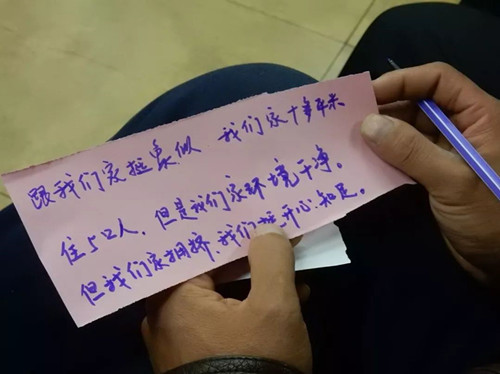 微信圖片_20190110093359.jpg
