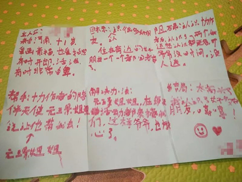 微信圖片_20190110093432.jpg