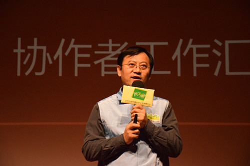 ?行動(dòng)與改變——北京協(xié)作者2019年新年聯(lián)誼會(huì)致辭