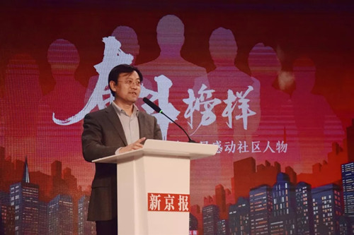 李濤：讓公益步入尋常百姓家