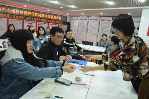 北京市社會組織培育孵化機構第六次聯(lián)席會議順利召開